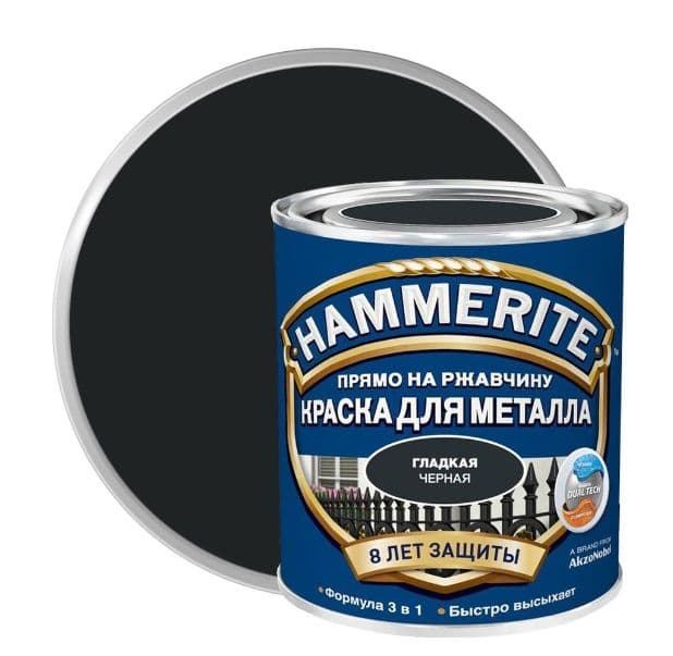 Краска для металлических поверхностей алкидная Hammerite гладкая RAL 9005 черная 0,25 л