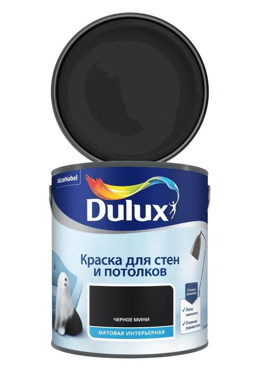 Краска для стен и потолков водно-дисперсионная Dulux матовая Черное Мини 2,5 л