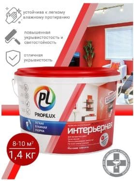 Краска для стен и потолков акриловая Profilux PL-07А матовая супербелая 1,4 кг. 2