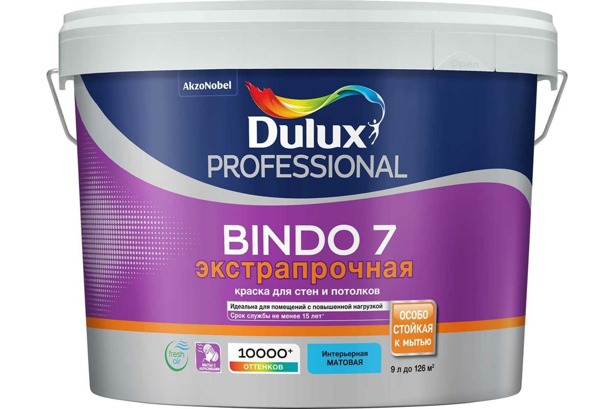 Краска для стен и потолков моющая экстрапрочная, Dulux / Luxium Professional Bindo 7 матовая база BC 9 л. 2