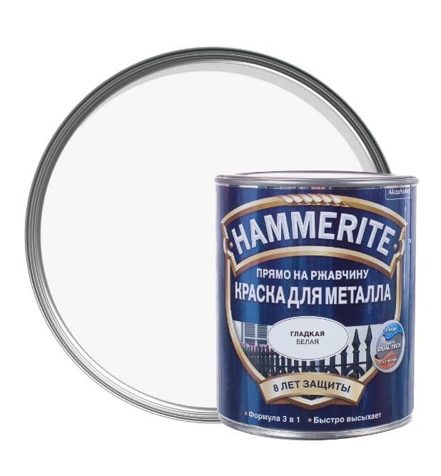 Краска для металлических поверхностей алкидная Hammerite гладкая белая 0,25 л 1