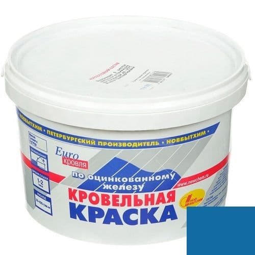 Краска кровельная по оцинкованному железу акрилатная Новбытхим синяя 10,5 кг. 1