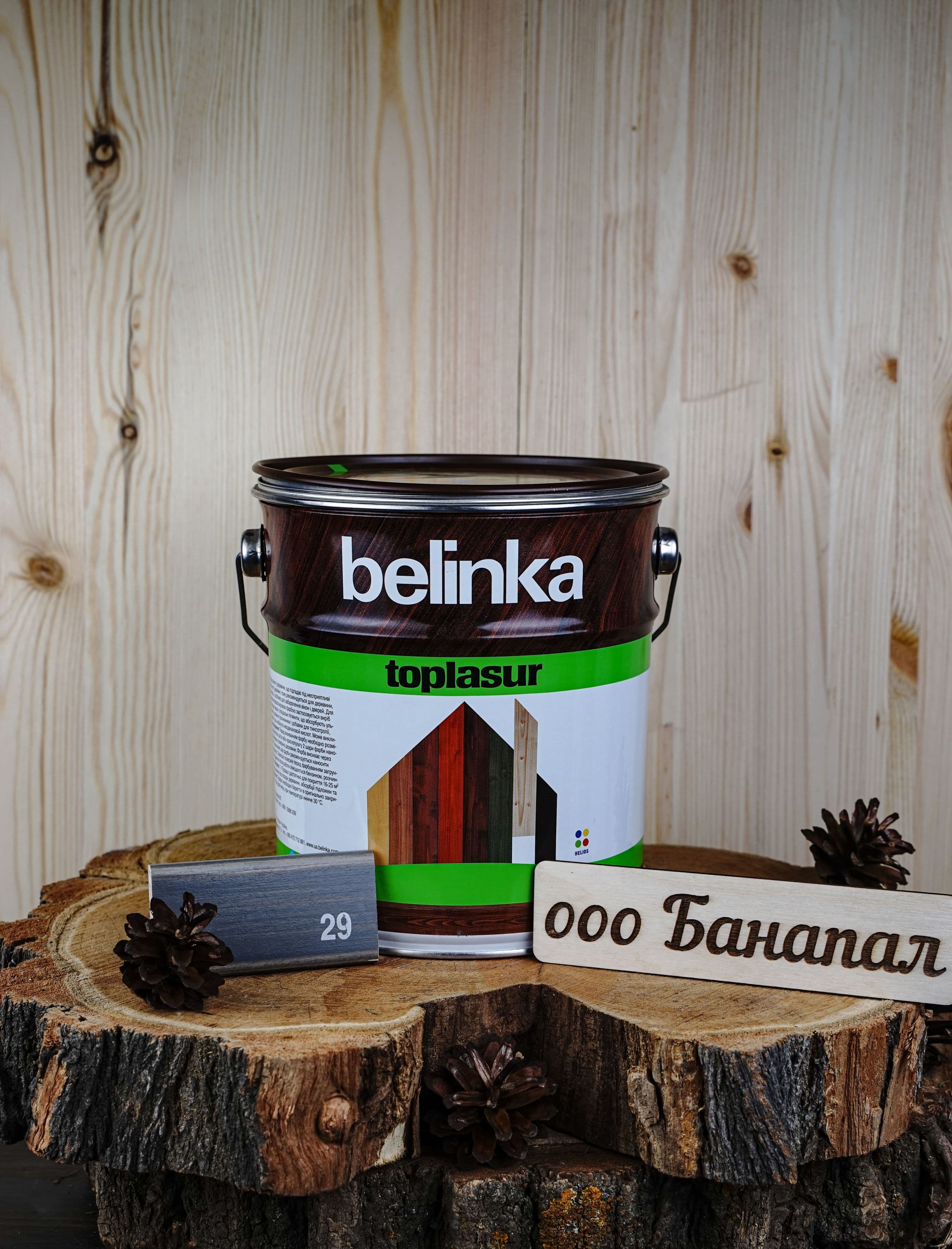 BELINKA (БЕЛИНКА) TOPLASUR 2,5 л. №29 Каменно-серый 1