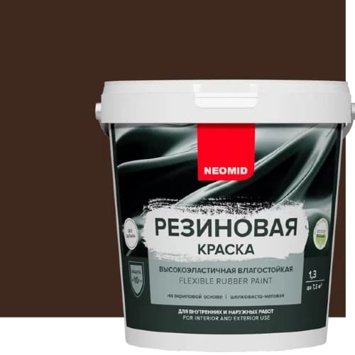 Neomid Краска резиновая для всех видов поверхностей Неомид Темный шоколад (1,3 кг) 2