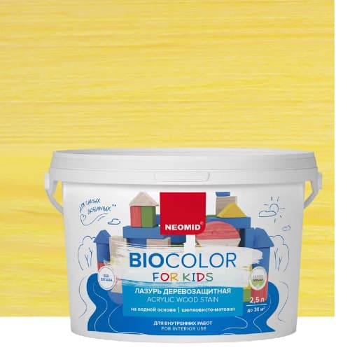 NEOMID Лазурь деревозащитная на водной основе Bio Color For Kids/ Био Колор для детских, желтый (2,5 л)