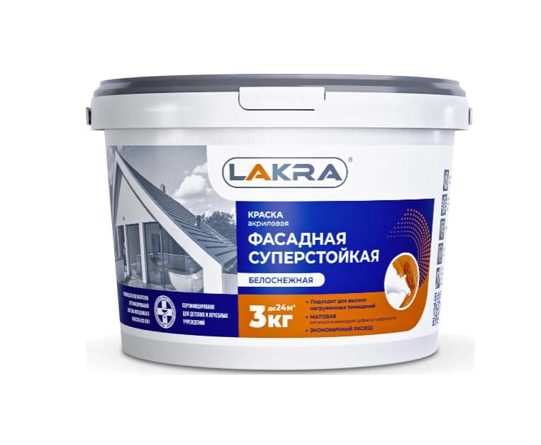 Краска акриловая фасадная суперстойкая Лакра белоснежная 3кг