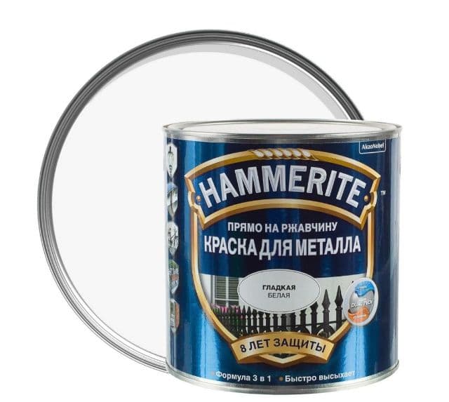 Краска для металлических поверхностей алкидная Hammerite гладкая RAL 9016 белая 0,25 л