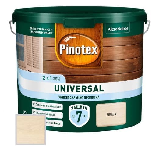 Пропитка защитная для дерева Pinotex Universal 2 в 1 берёза 2,5 л 2