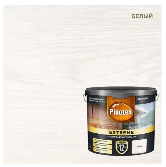Пропитка декоративная для защиты древесины Pinotex Extreme белая полуматовая 2,5 л, 1