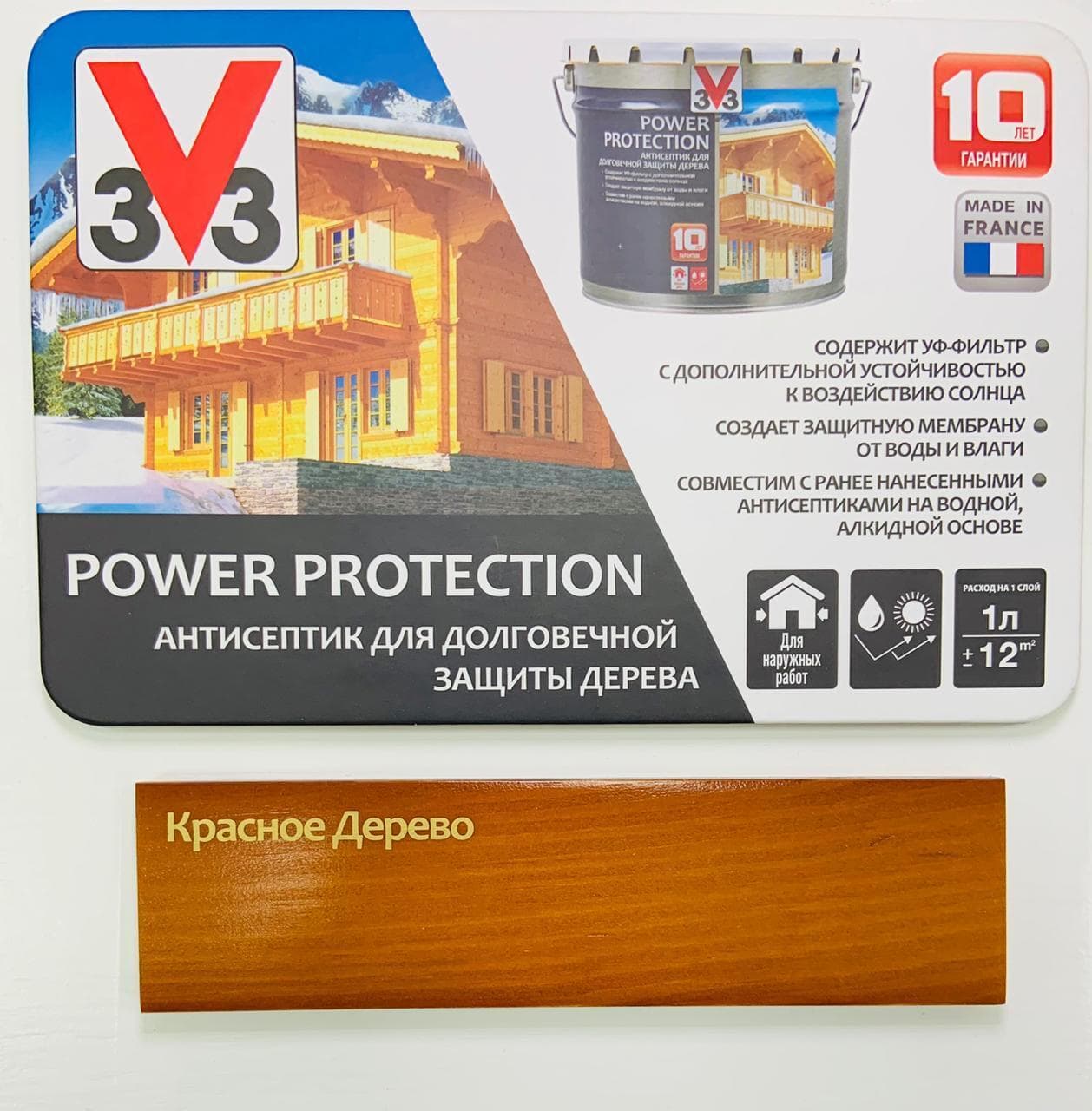 Антисептик V33 для дерева POWER PROTECTION полуглянцевый Красное дерево 0,9л. 2