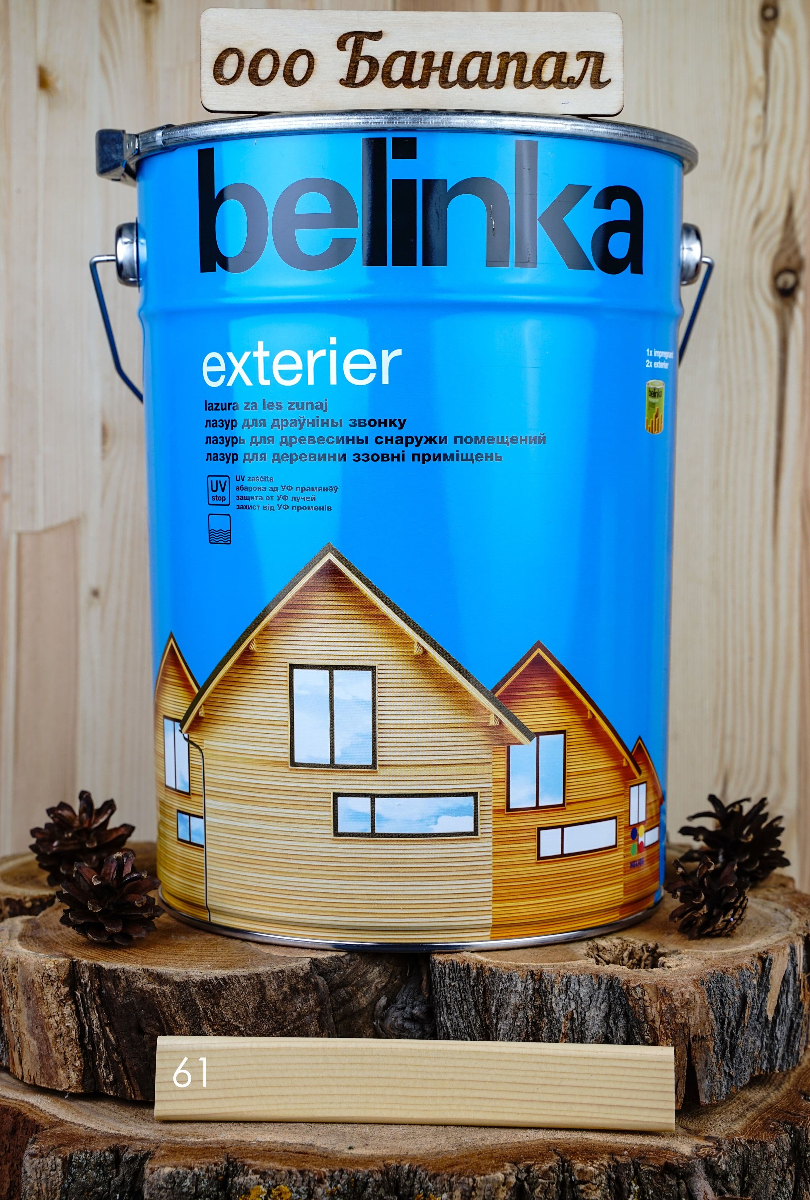 BELINKA (БЕЛИНКА) EXTERIER 10 л. №61 прозрачный 1