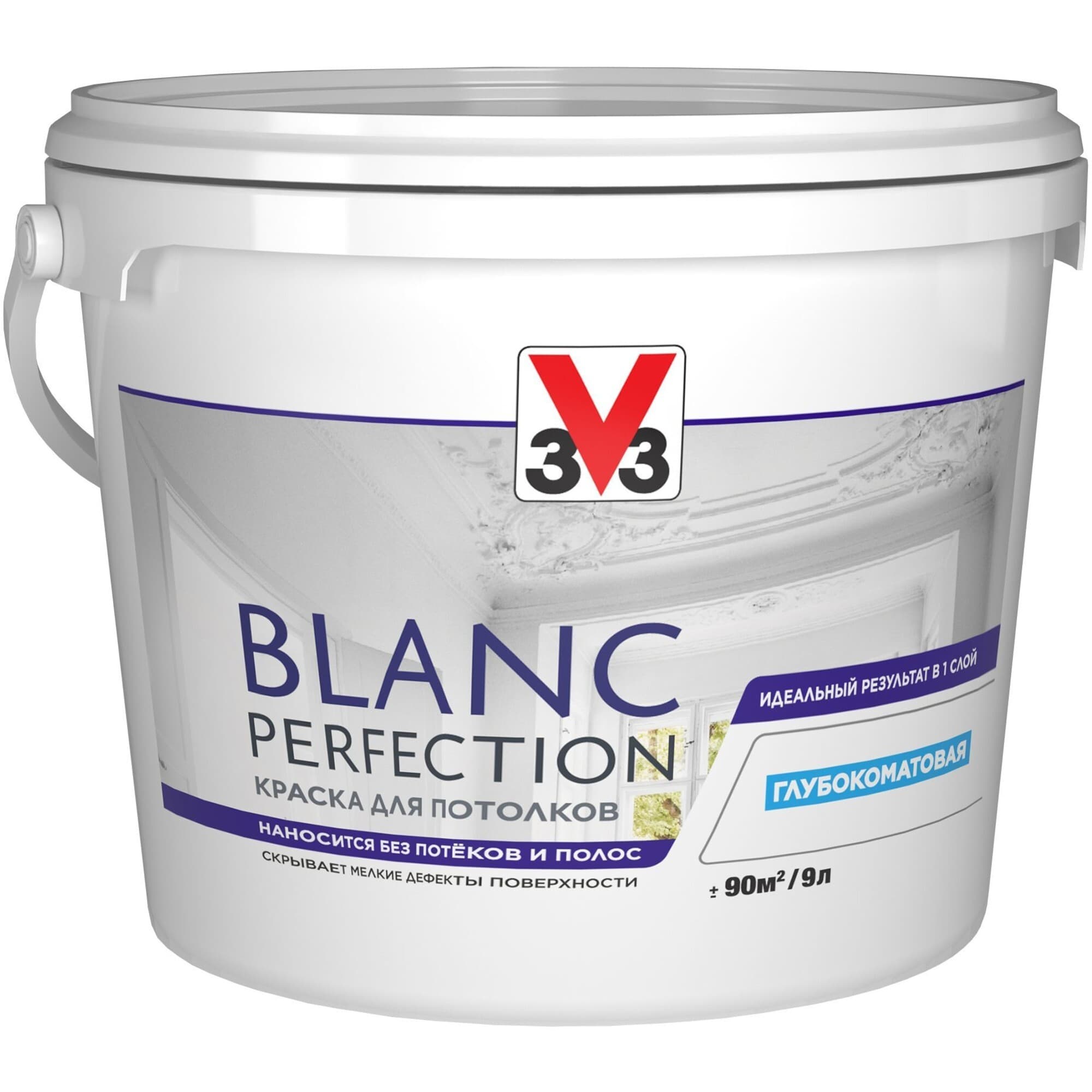 Краска В/Д интерьернаЯ V33 BLANC PERFECTION - 9л 1