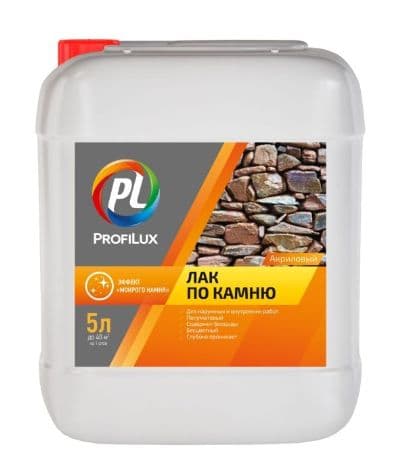 Лак по камню акриловый Profilux полуматовая 5 л.