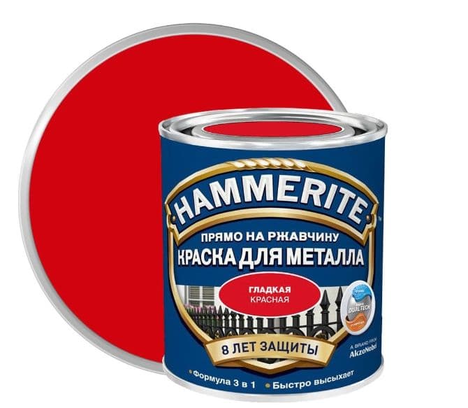Краска для металлических поверхностей алкидная Hammerite гладкая RAL 3020 красная 2,5 л