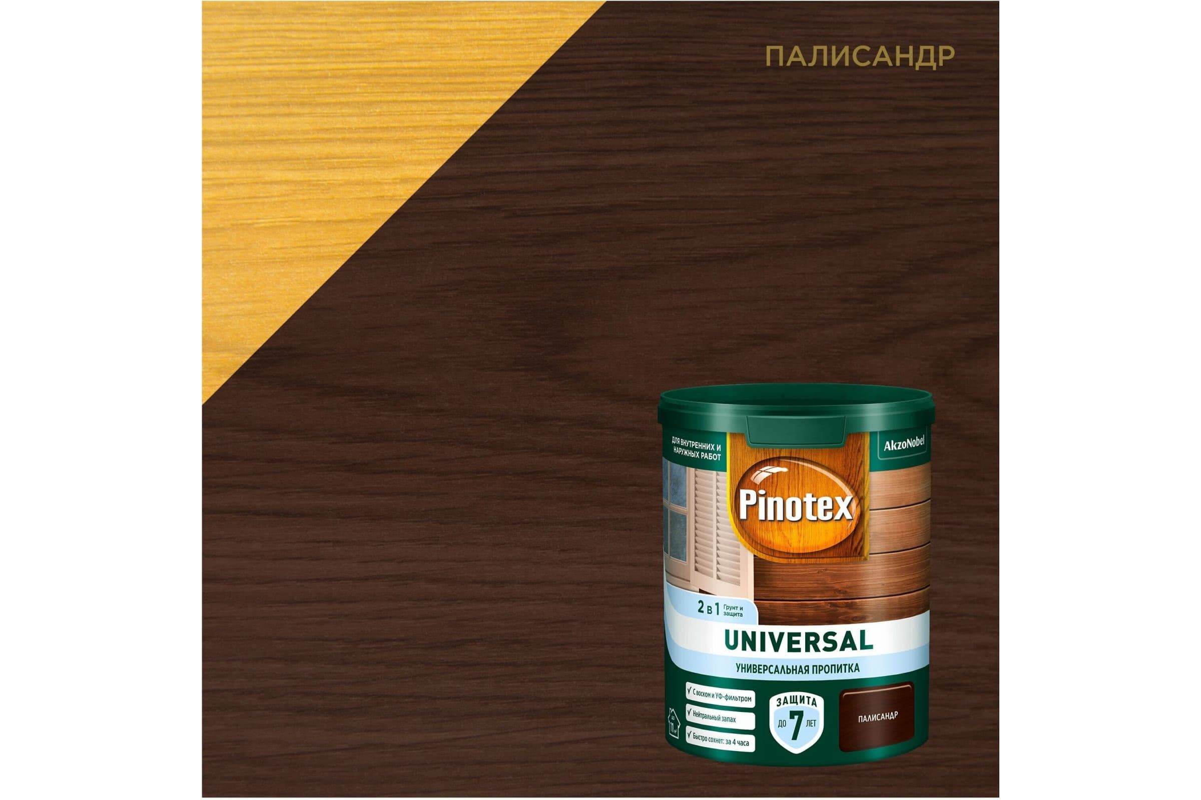 Пропитка защитная для дерева Pinotex / Omnitex Universal 2 в 1 палисандр 0,9 л 3