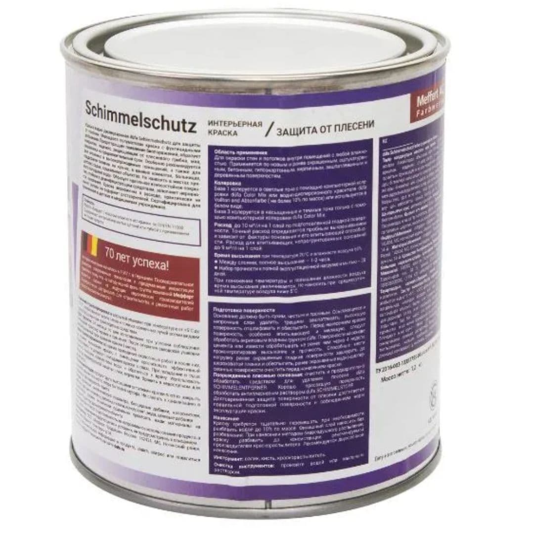 Краска для стен и потолков для влажных помещений водно-дисперсионная Dufa Schimmelchutz полуматовая база 3 5 л 2