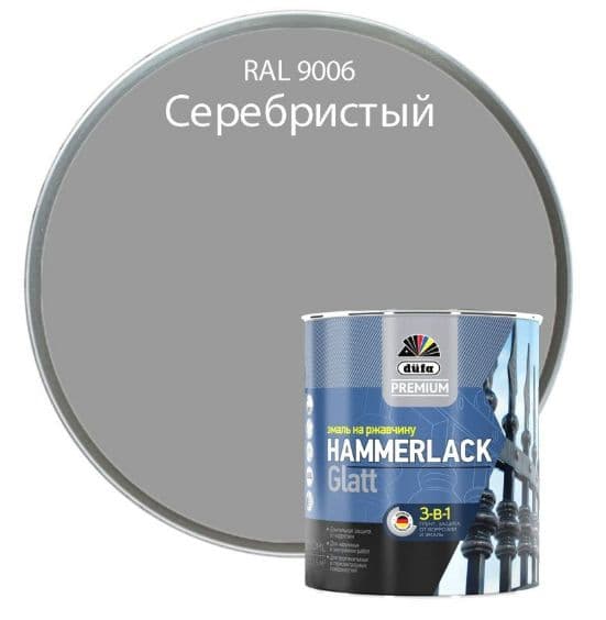 Эмаль на ржавчину Dufa Premium Hammerlack 3-в-1 гладкая RAL 9006 серебристая 0,75 л.