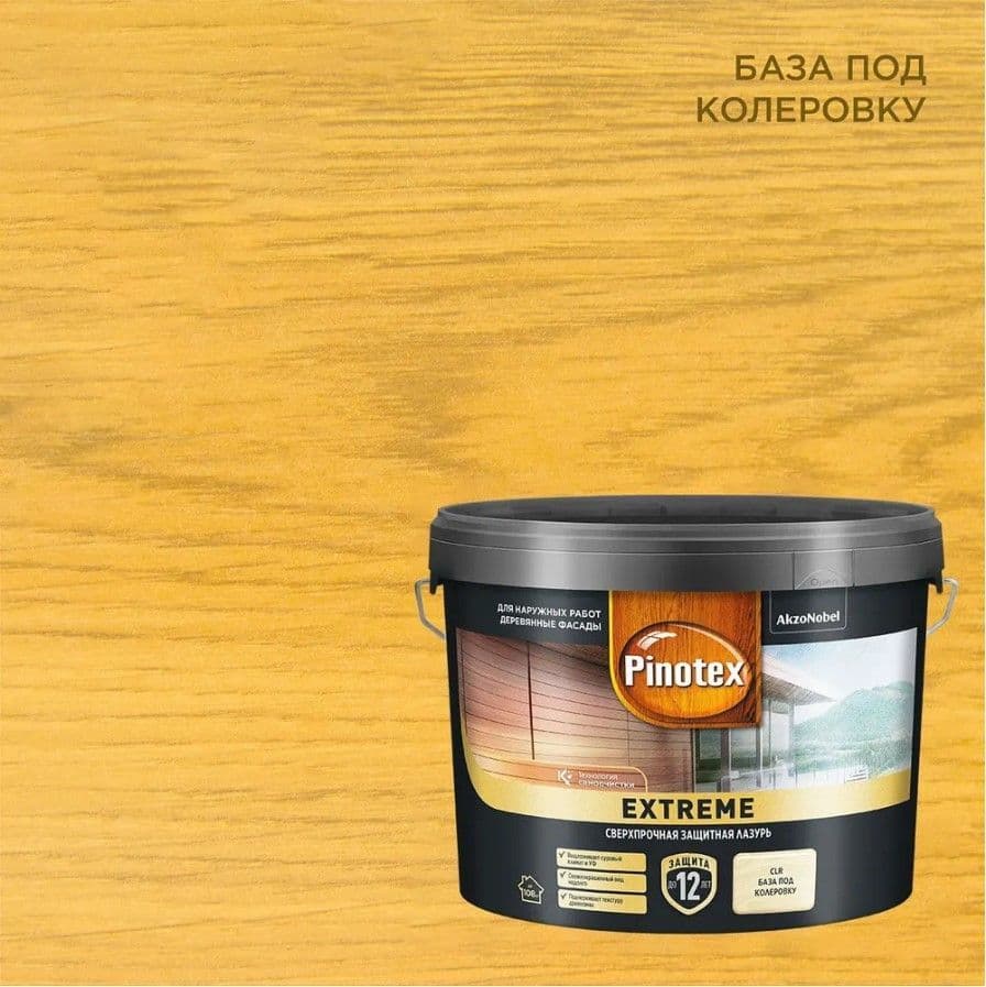 Пропитка декоративная для защиты древесины Pinotex Extreme база BC полуматовая 9 л, 1