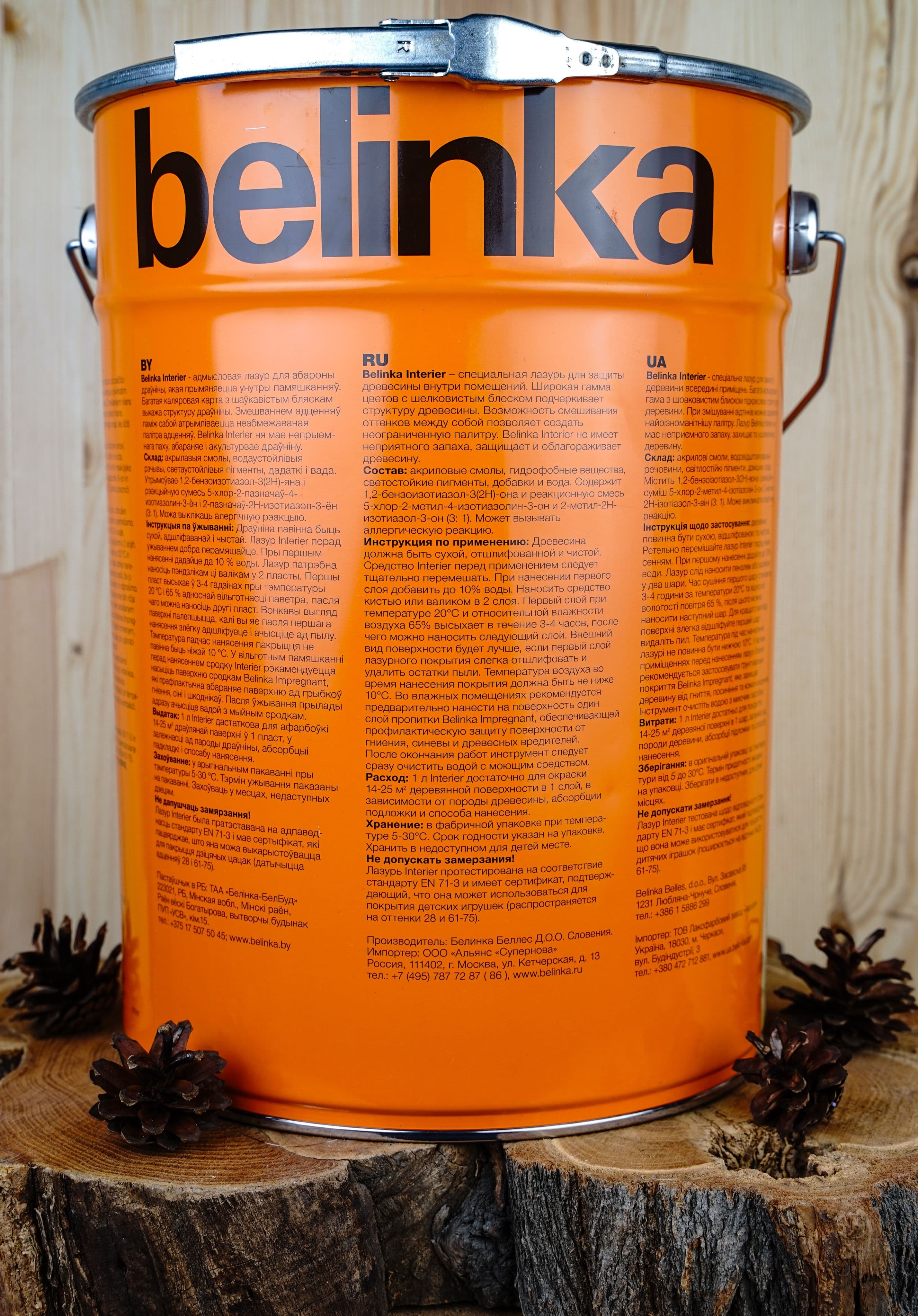 BELINKA (БЕЛИНКА) INTERIER 10 л. №64 горчично-желтый 3