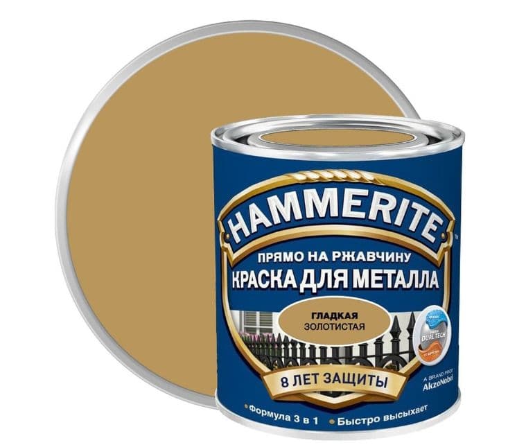 Краска для металлических поверхностей алкидная Hammerite гладкая золотая 0,75 л.