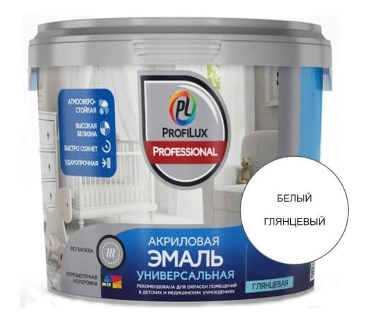 Эмаль универсальная акриловая Profilux Professional глянцевая база 1 белая 10 кг.