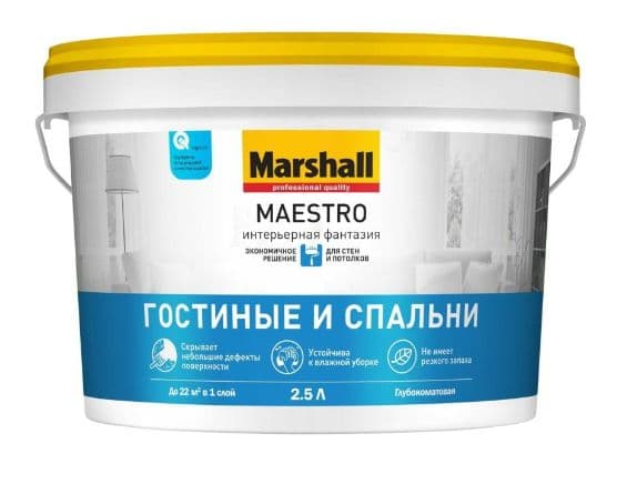 Краска для стен и потолков водно-дисперсионная Marshall Maestro Интерьерная Фантазия глубокоматовая белая 2,5 л.