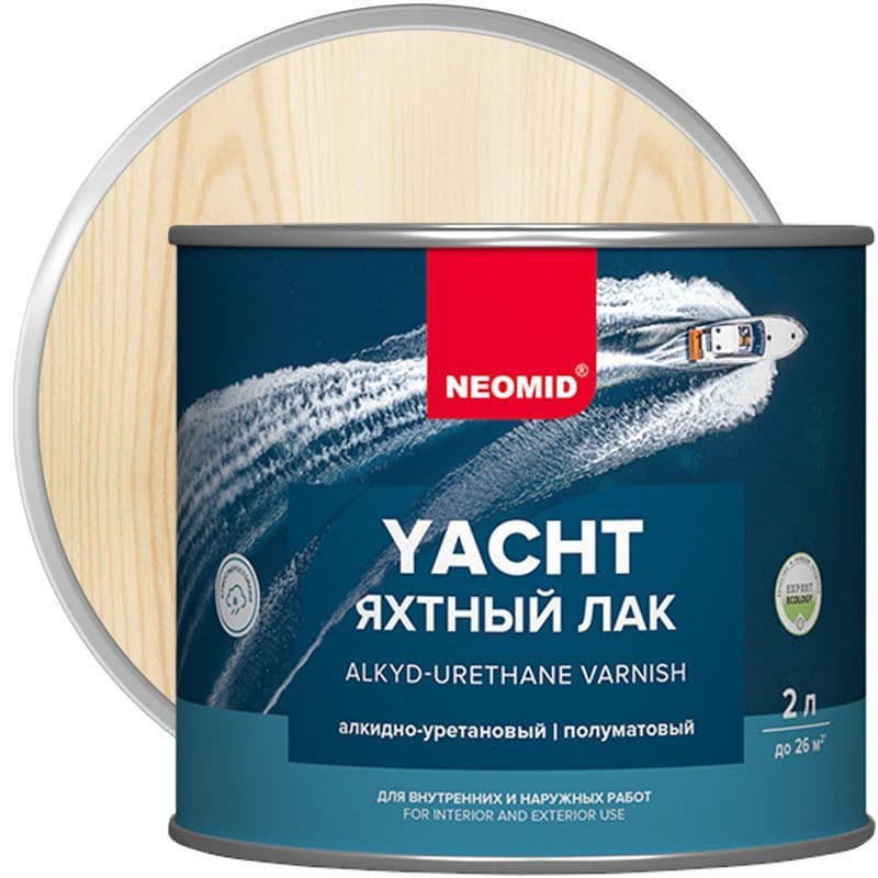 Neomid Яхтный лак полуматовый алкидно-уретановый Неомид, прозрачный 2 л. 1