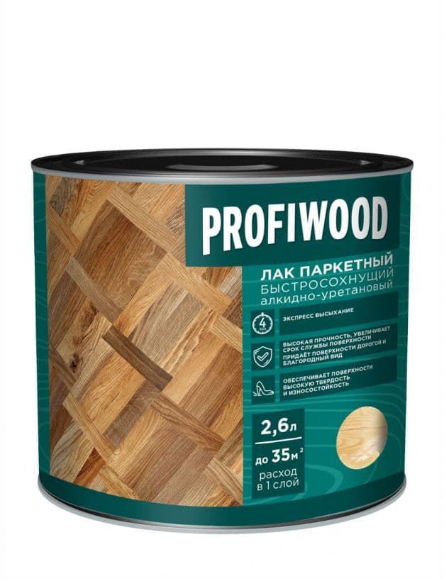 Лак паркетный быстросохнущий алкидно-уретановый Profiwood полуматовый 2,6 л