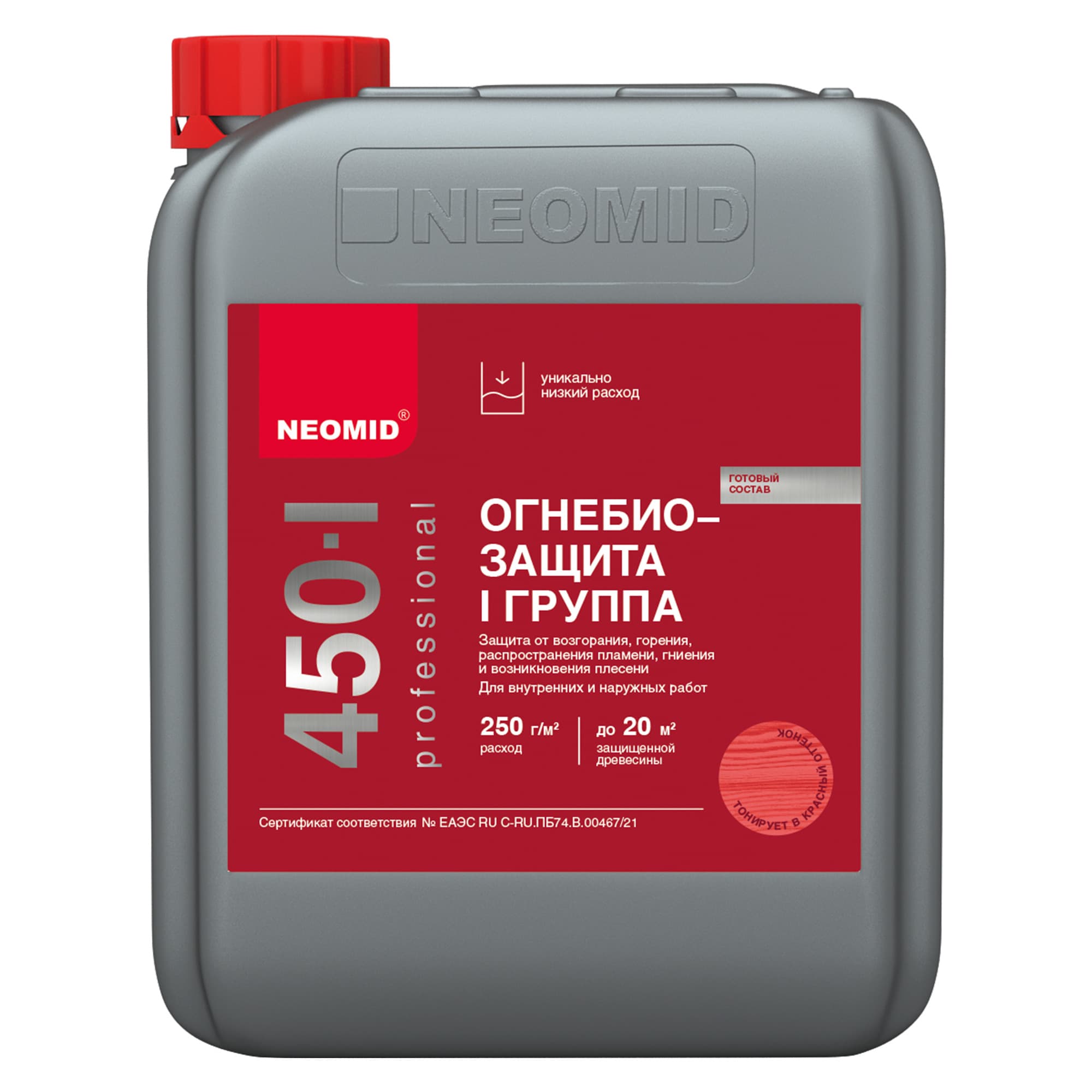 NEOMID / Неомид 450-1 группа огнебиозащитный состав, тонированный (5 кг.) 1