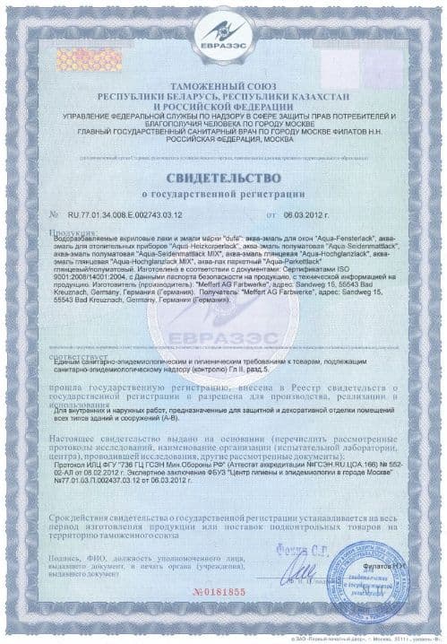 Эмаль для дерева и металла акриловая Dufa Aqua-Seidenmattlack полуматовая белая 750 г. 5