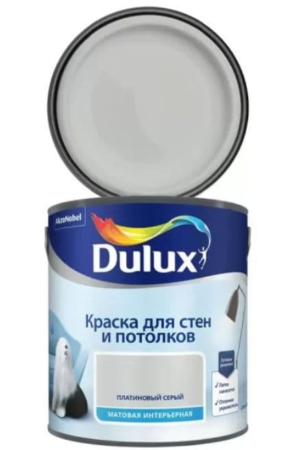 Краска для стен и потолков водно-дисперсионная Dulux матовая Платиновый Серый 2,5 л