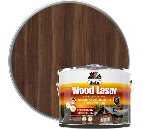 Пропитка-антисептик лессирующая для защиты древесины Dufa Wood Lazur орех 9 л