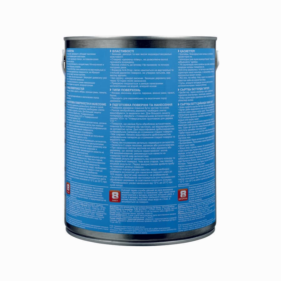 Антисептик V33 для дерева HYDRO PROTECTION полуглянцевый Каштан 0,9л. 2
