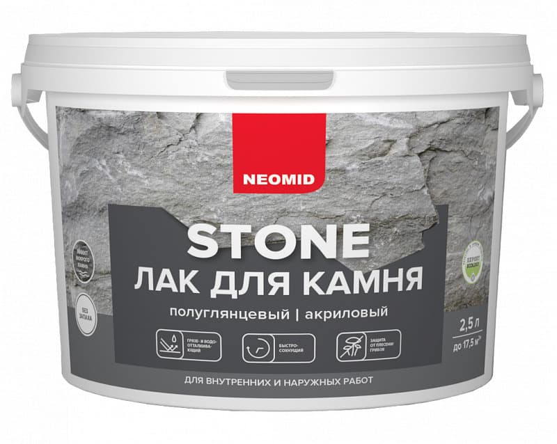 Neomid stone лак по камню, водорастворимый Неомид (2,5 л.) 3