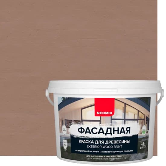 Неомид / Neomid Фасадная краска для древесины 2,5 л Халва 1