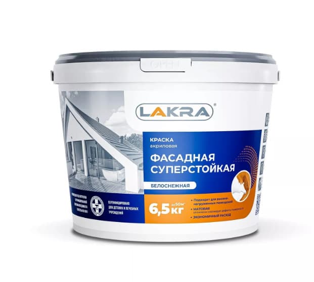 Краска акриловая фасадная суперстойкая Лакра белоснежная 6,5кг