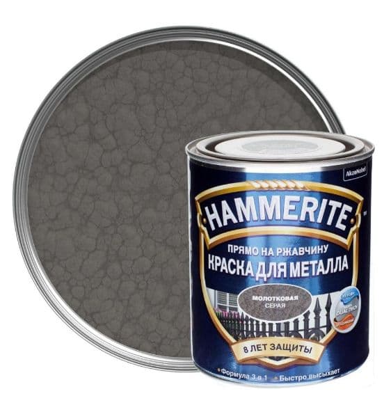 Краска для металлических поверхностей алкидная Hammerite молотковая серая 5 л.
