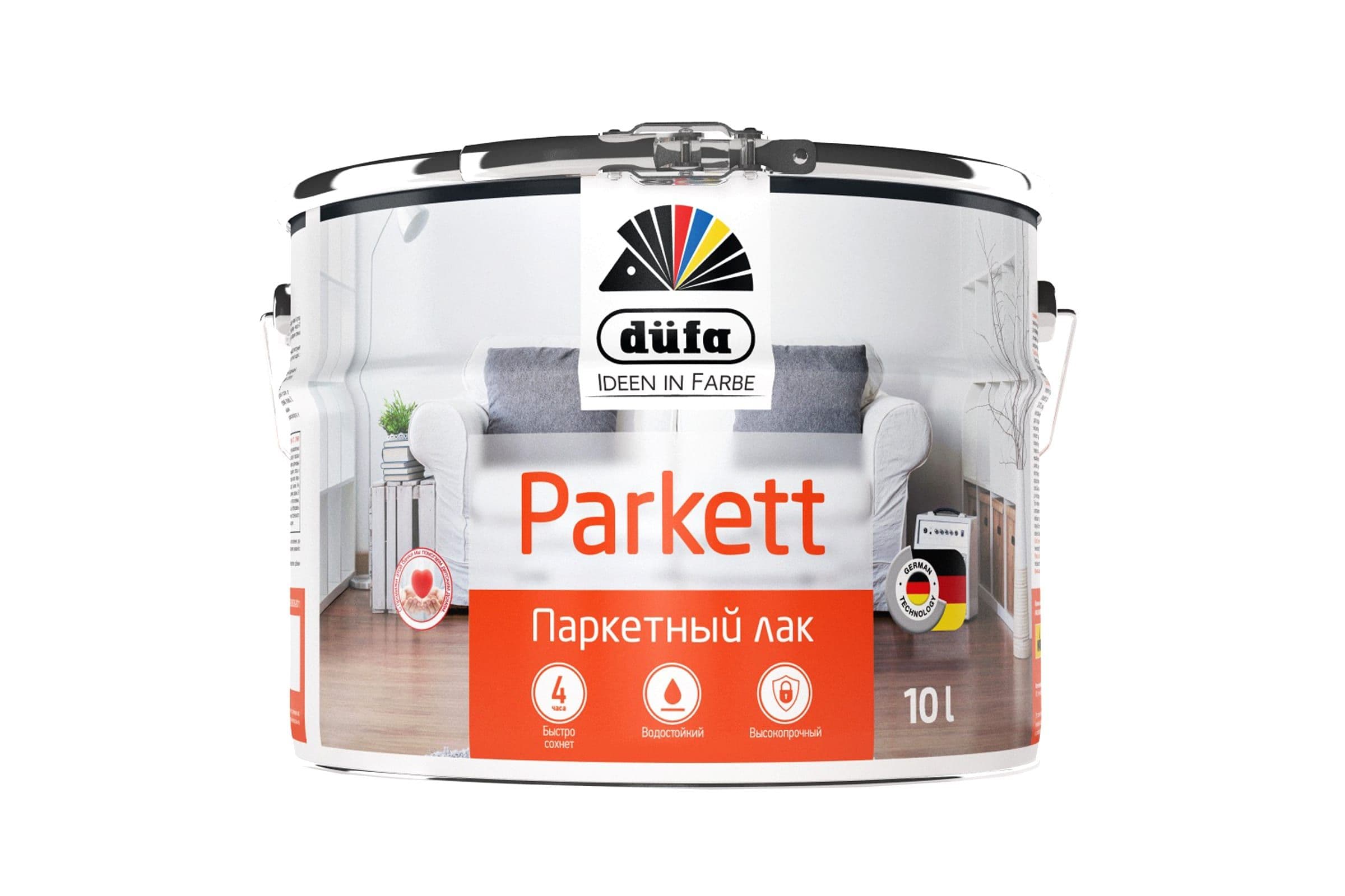 Лак паркетный алкидно-уретановый Dufa Retail Parkett матовый 10 л.