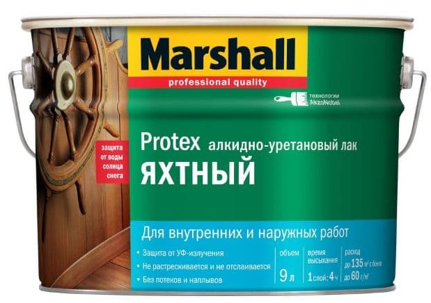Лак яхтный алкидно-уретановый Marshall Protex глянцевый 9 л.