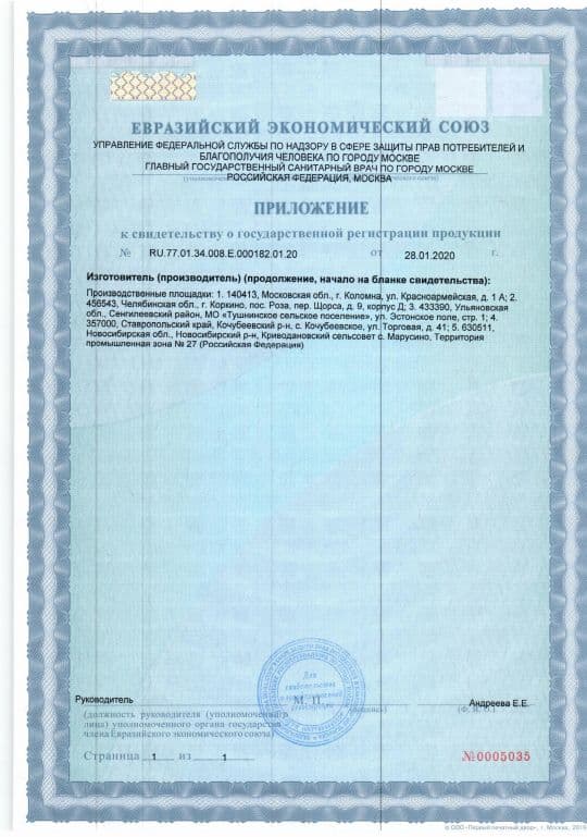 Краска для внутренних и наружных работ акриловая Церезит CT 42 15 л. 5