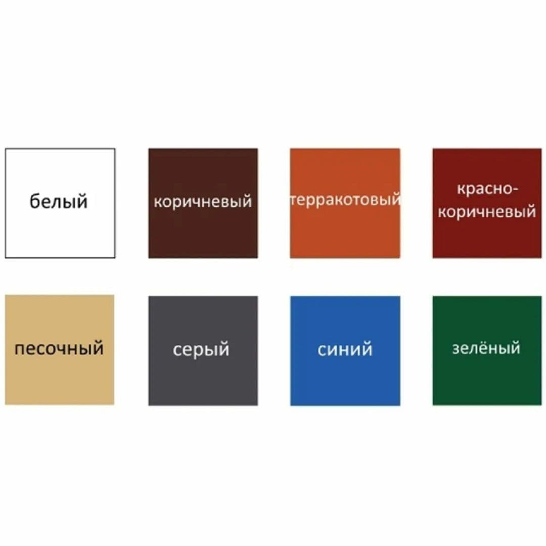 Краска кровельная по шиферу акриловая Новбытхим коричневая 2,4 кг. 2
