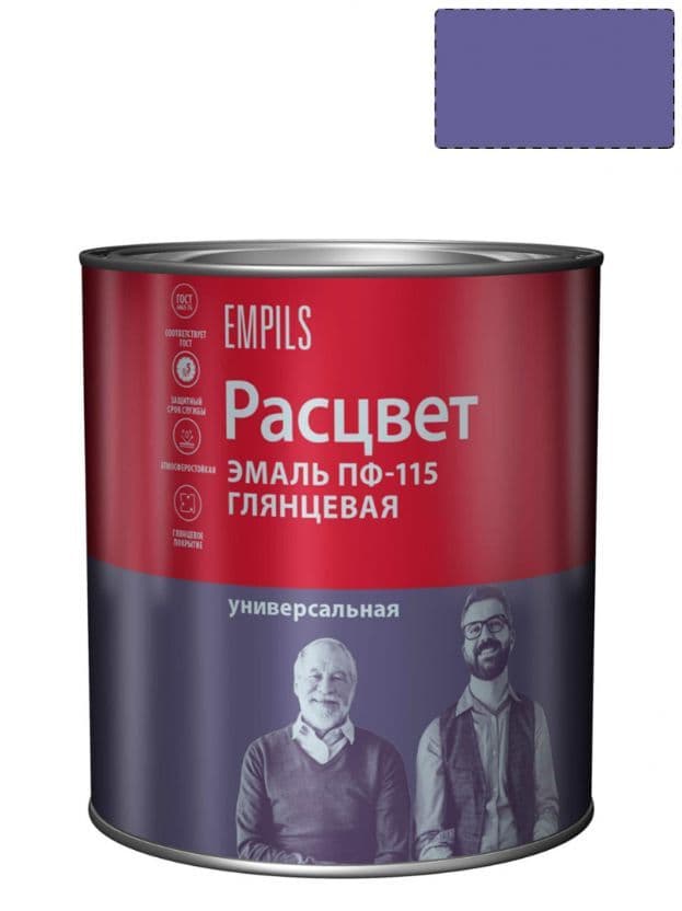 Эмаль ПФ-115 универсальная алкидная Расцвет глянцевая сирень 2,7 кг.