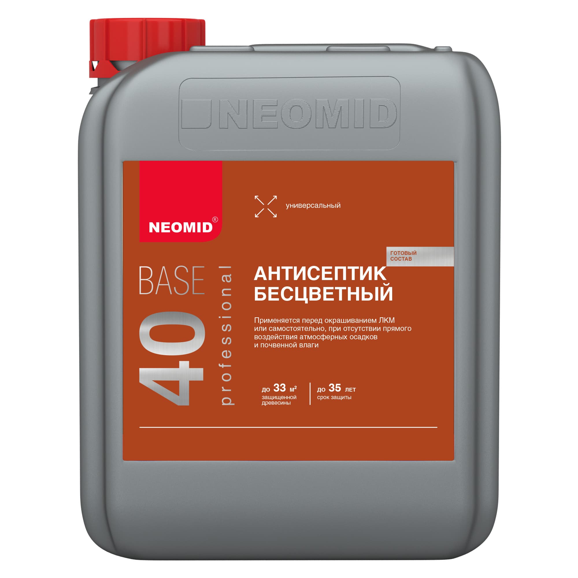 NEOMID Base eco/ База Эко универсальная деревозащитная пропитка Неомид (5 кг)