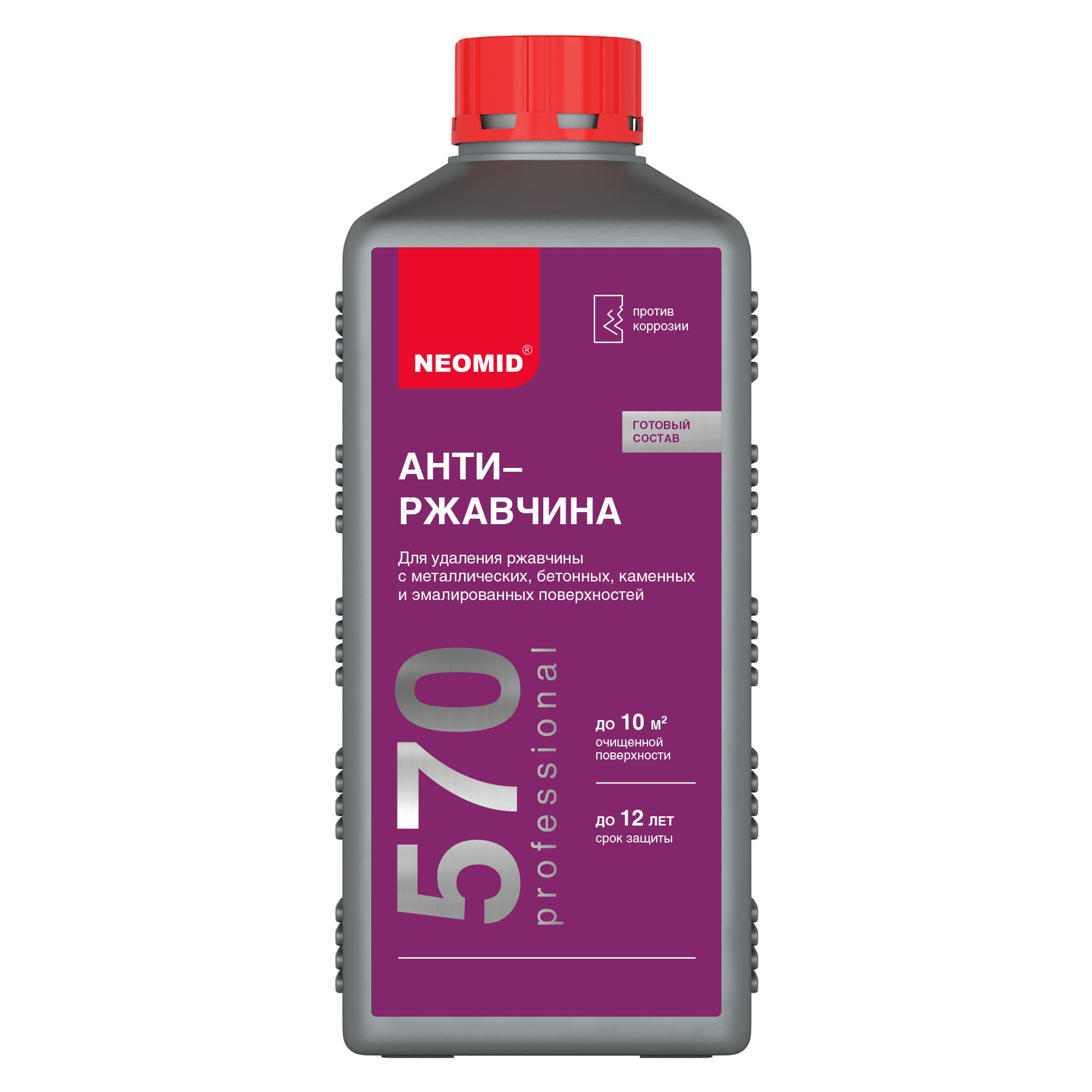 NEOMID 570 средство для удаления ржавчины Неомид, 1 л., готовый раствор