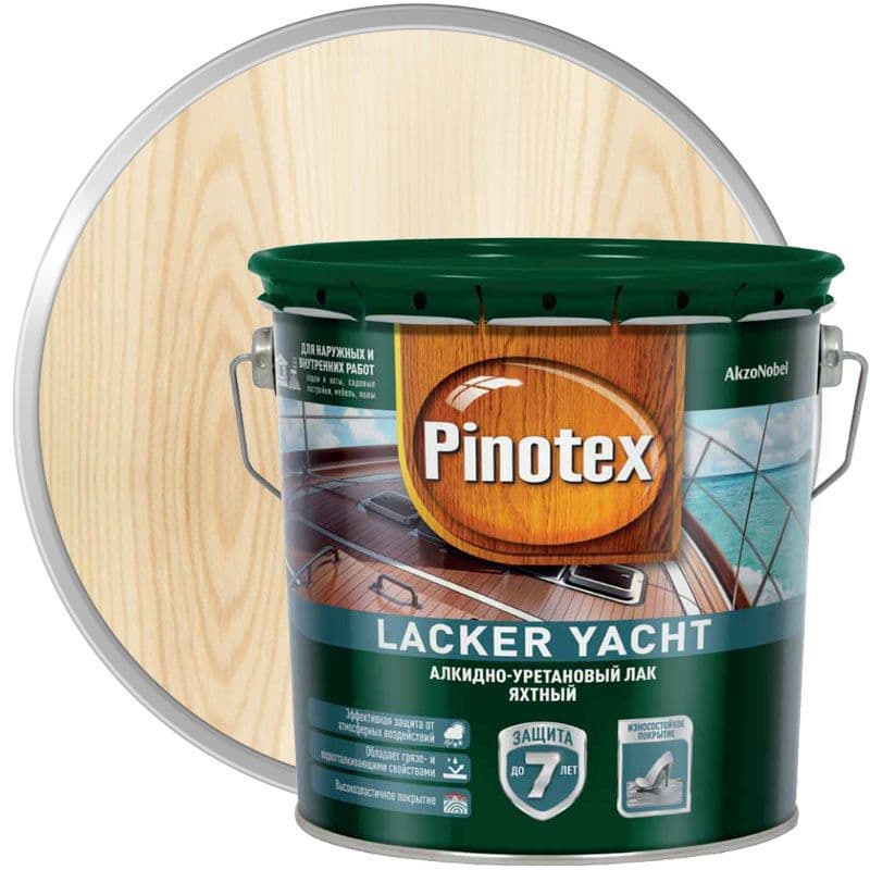 Лак яхтный алкидно-уретановый Pinotex Lacker Yacht глянцевый 2,7 л.