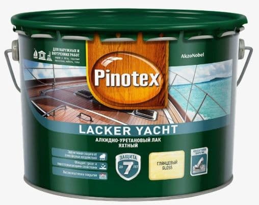 Лак яхтный алкидно-уретановый Pinotex Lacker Yacht глянцевый 9 л. 2