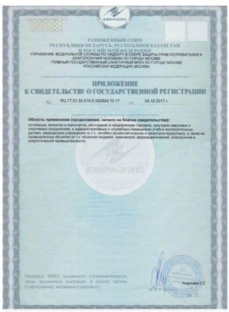 Краска акриловая Marshall Akrikor Структурная белая 9 л. 5
