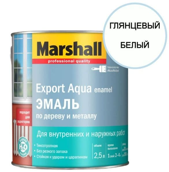 Эмаль для дерева и металла водная Marshall Export Aqua глянцевая белая 2,5 л.