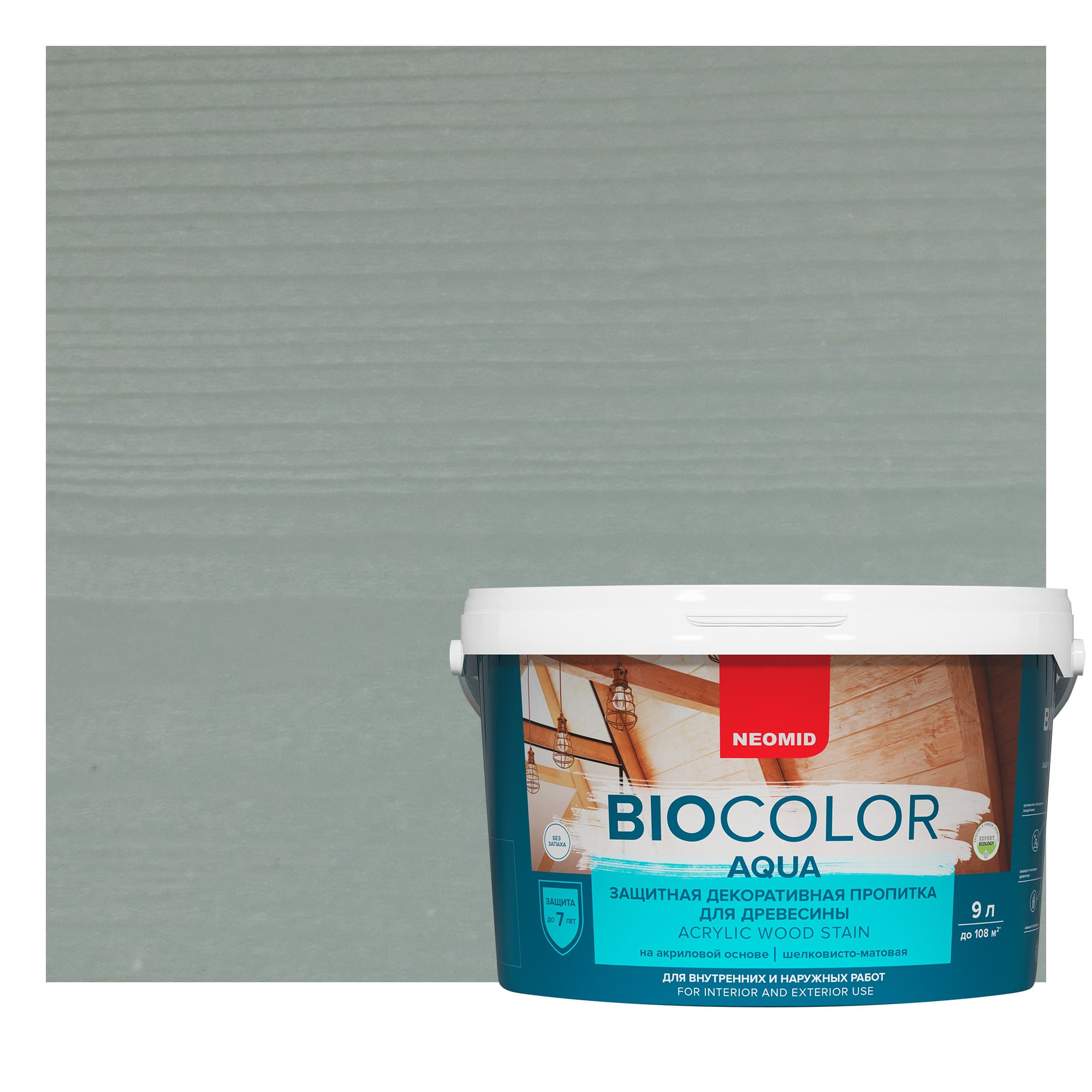 Neomid декоративная пропитка для дерева BIO COLOR AQUA/ Био Колор Аква, морозное небо 9л