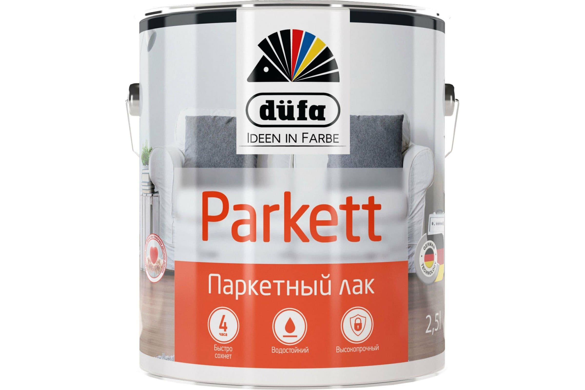Лак паркетный алкидно-уретановый Dufa Retail Parkett глянцевый 2,5 л. 2
